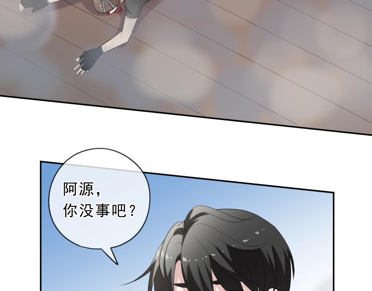 第81话 危机四起62