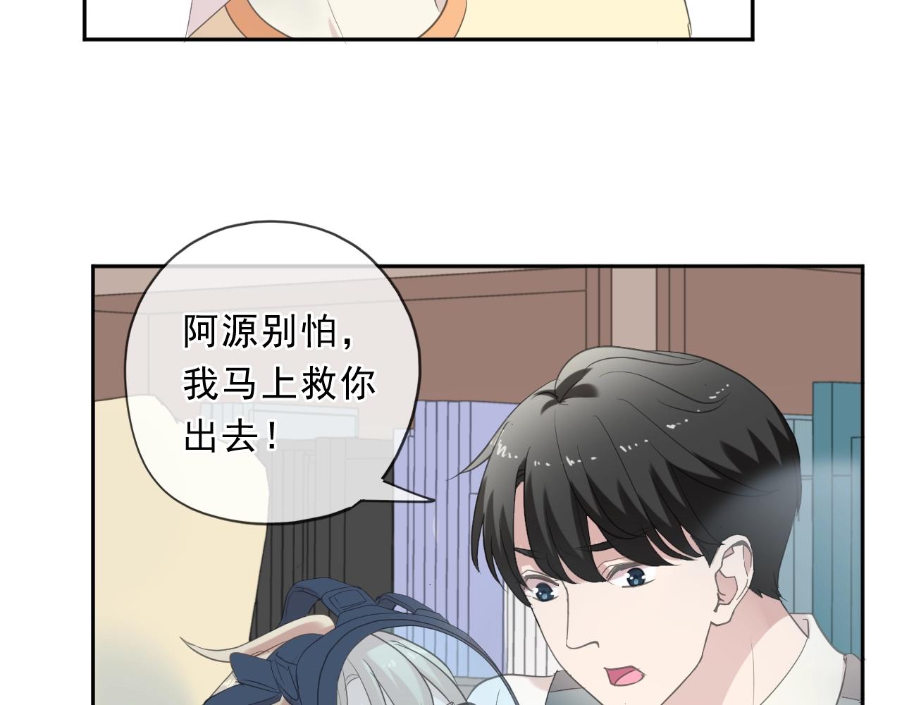 第81话 危机四起65