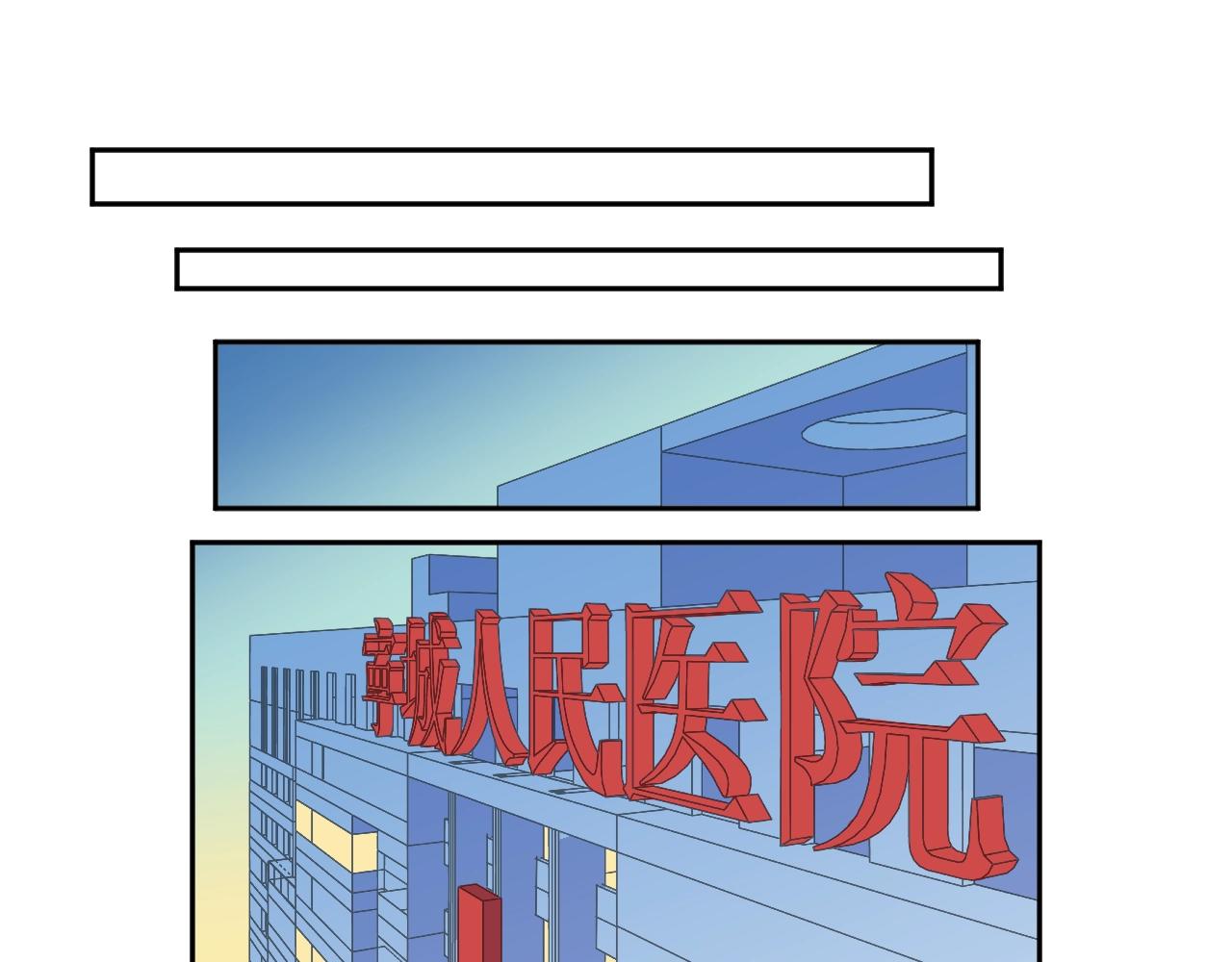 第81话 危机四起69
