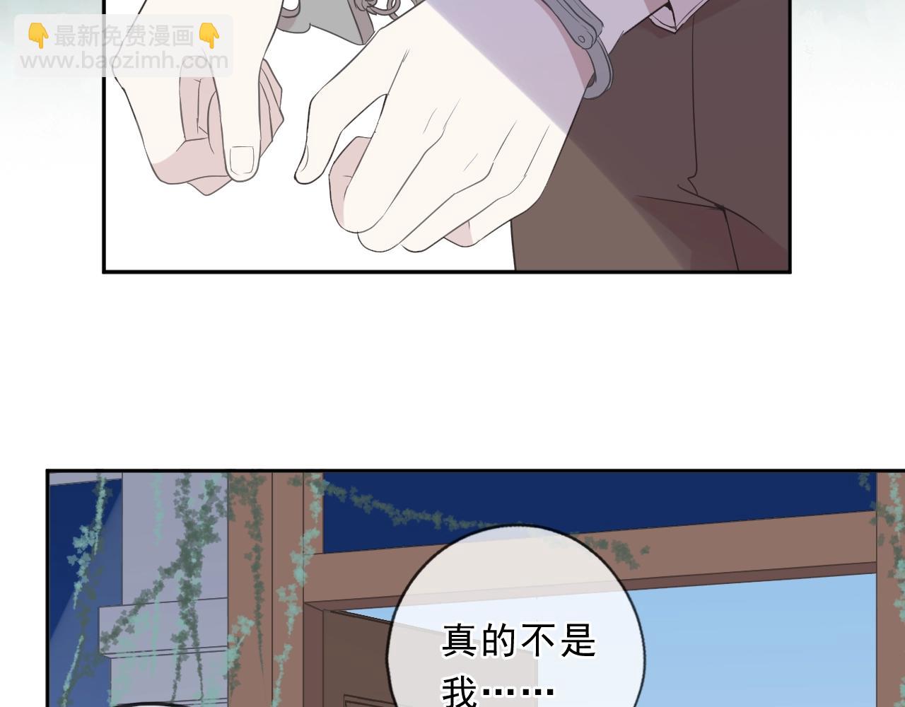 第81话 危机四起7