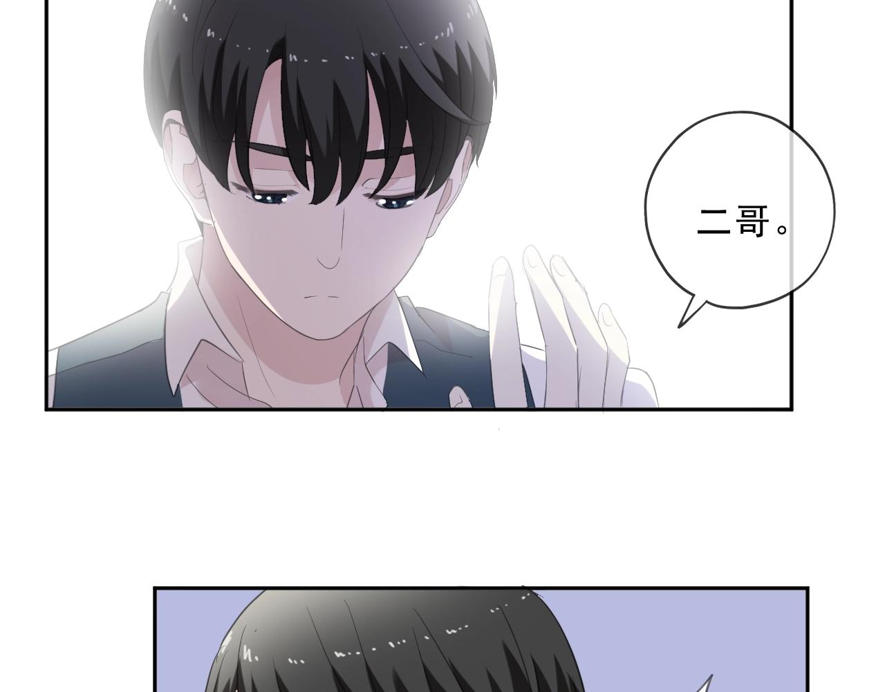 第81话 危机四起73