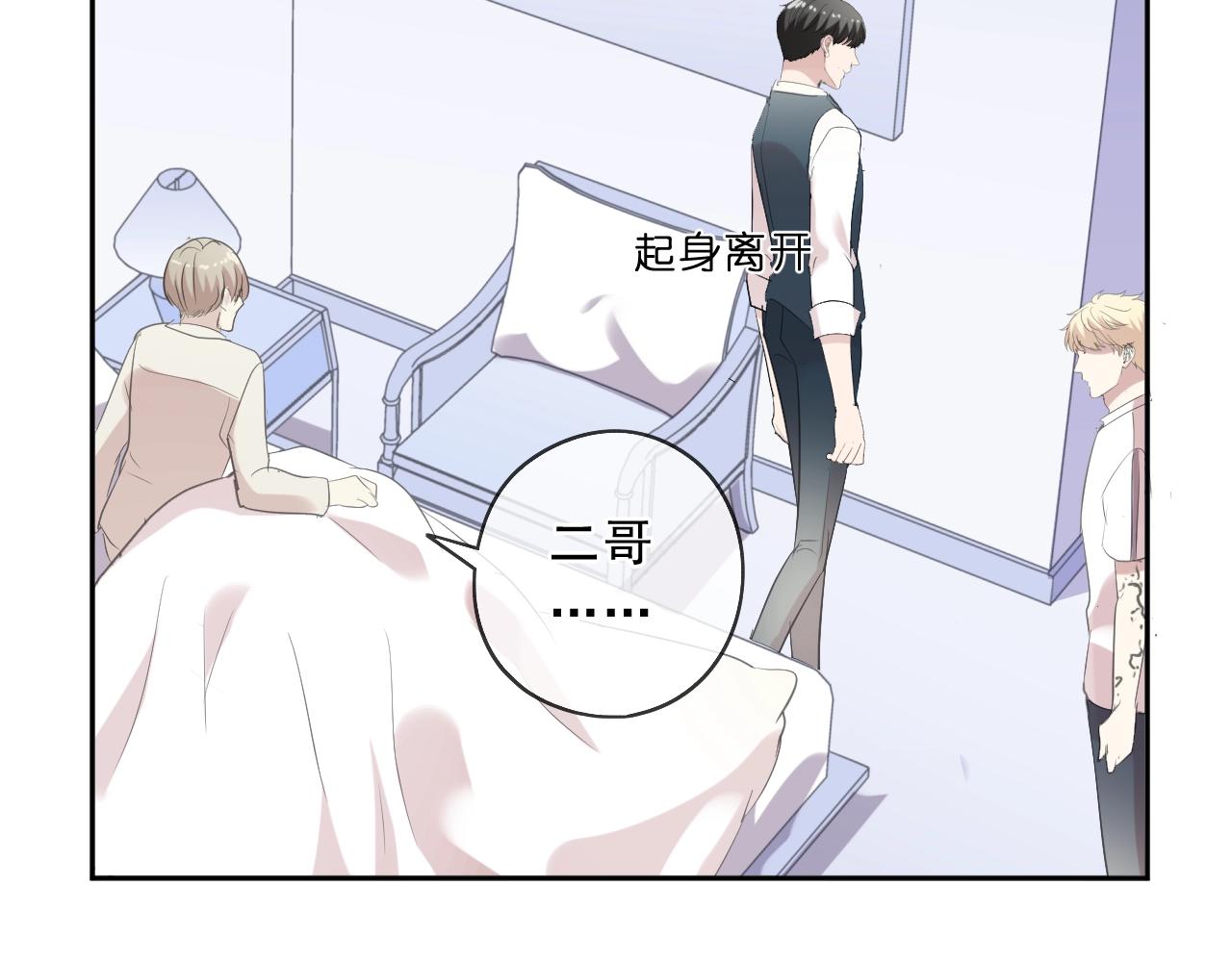 第81话 危机四起75