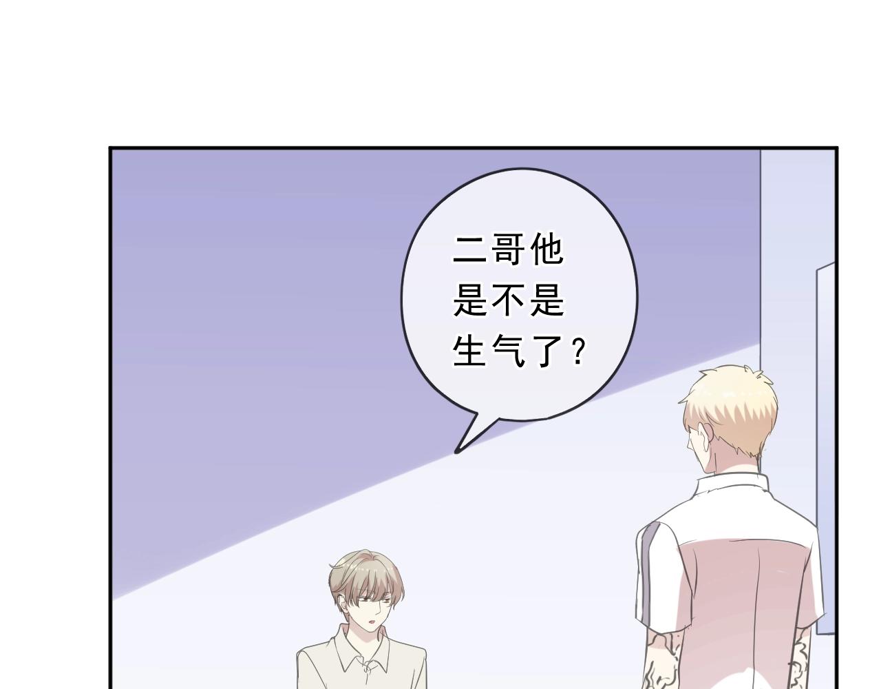 第81话 危机四起76