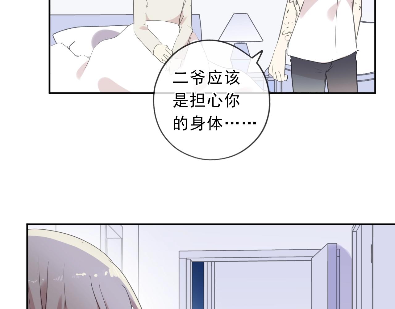 第81话 危机四起77