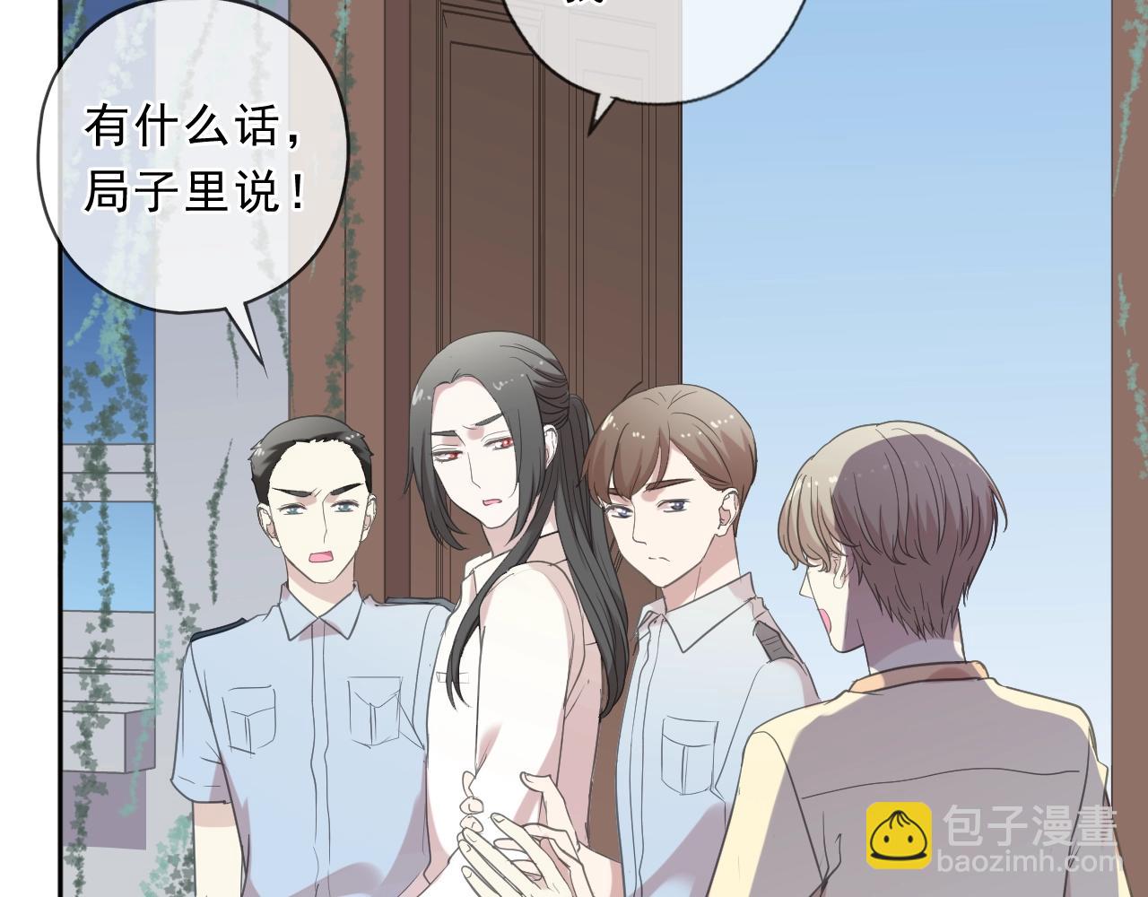 第81话 危机四起8