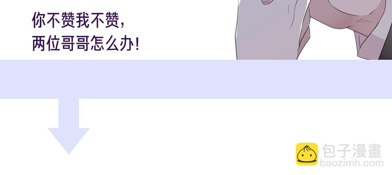 第81话 危机四起84