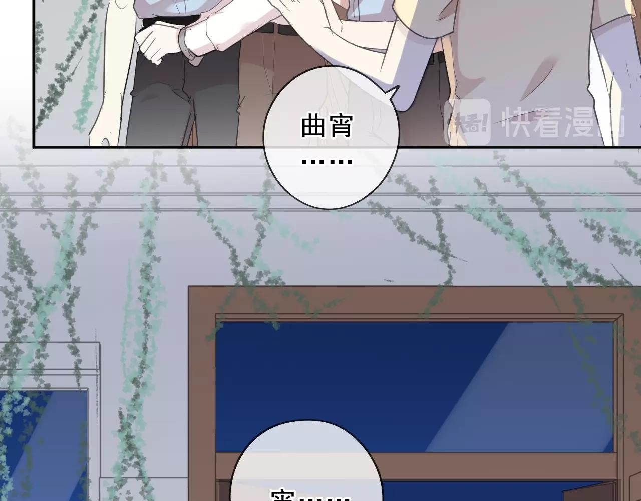 第81话 危机四起9