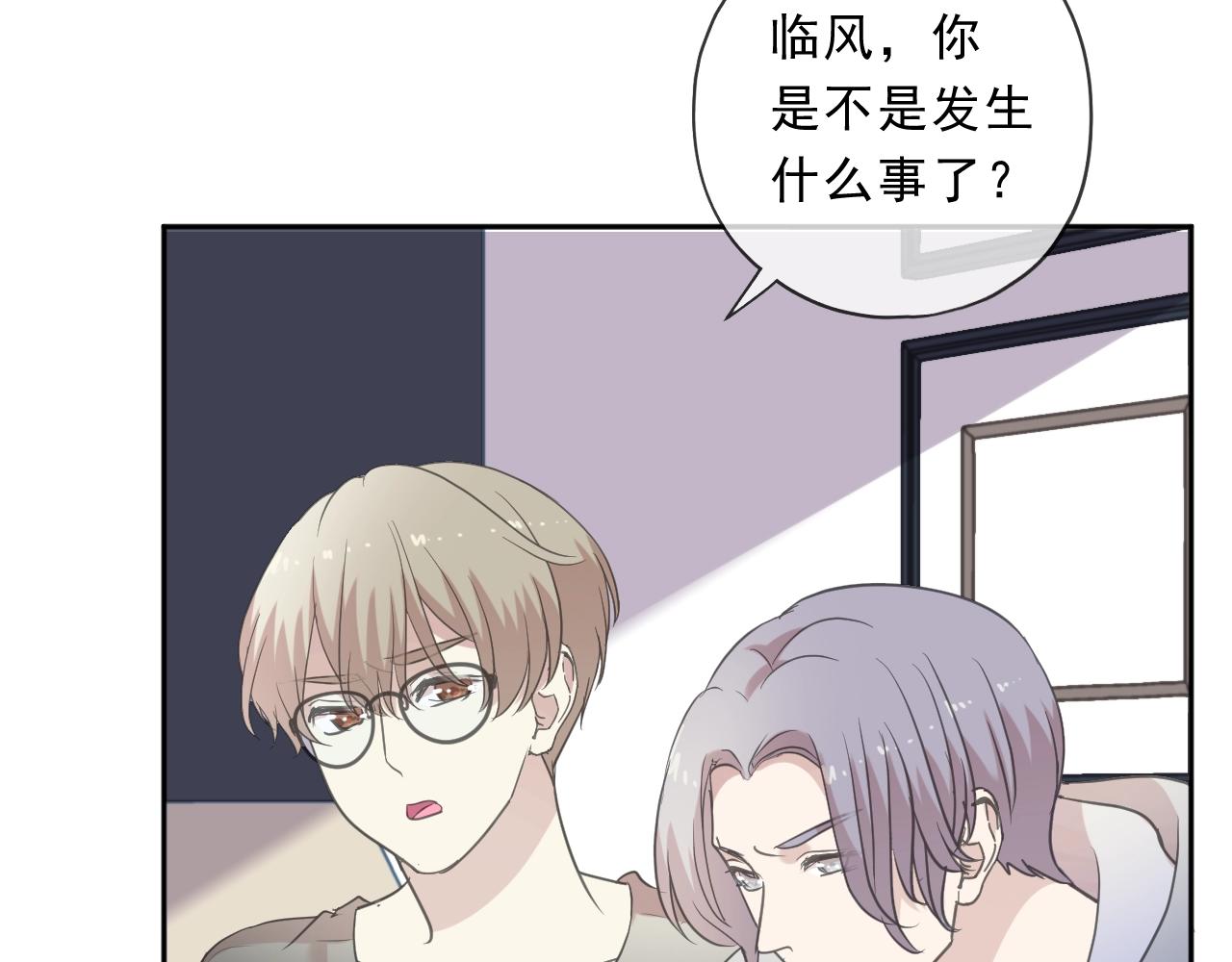 第85话 阿源，你不乖12