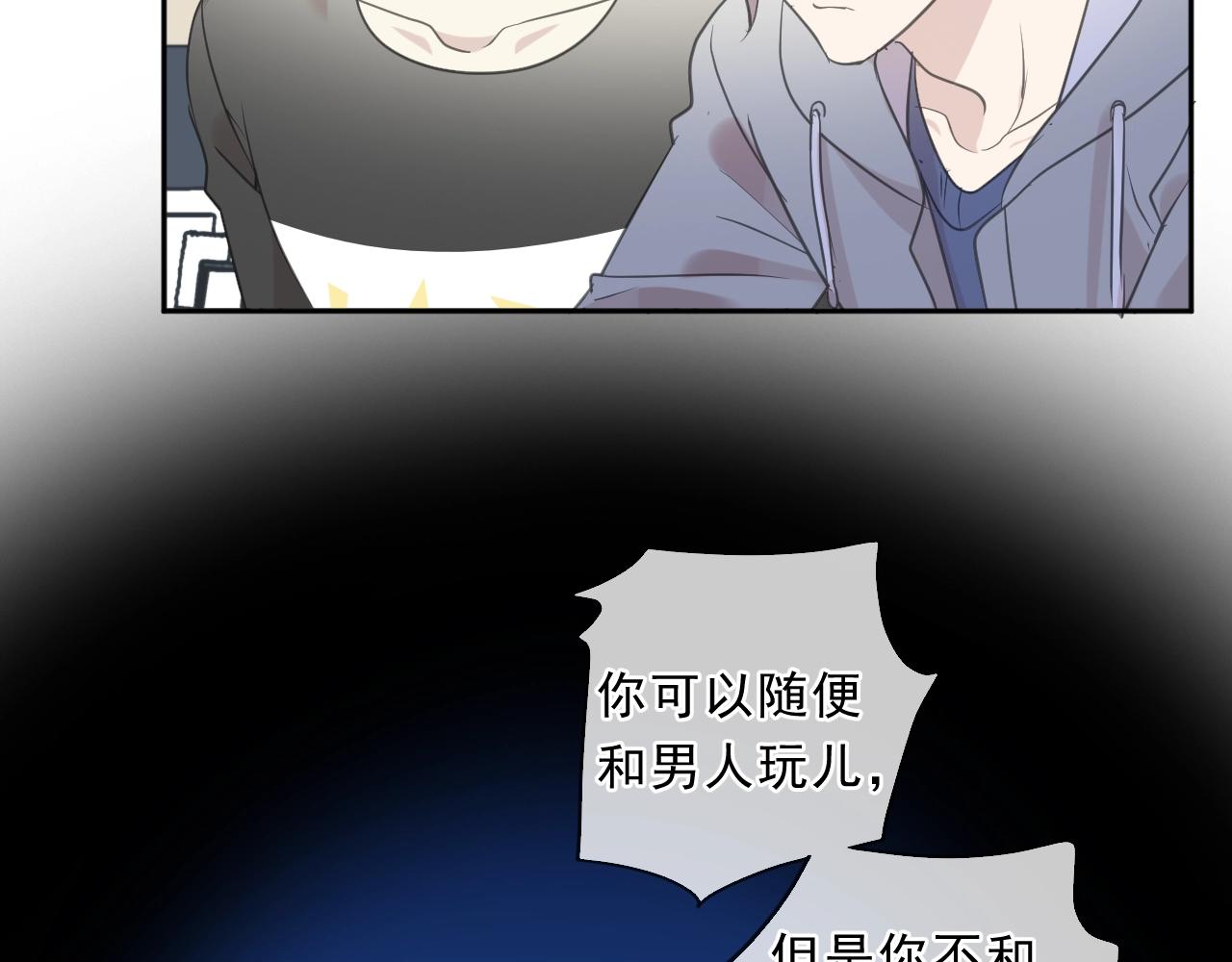 第85话 阿源，你不乖13