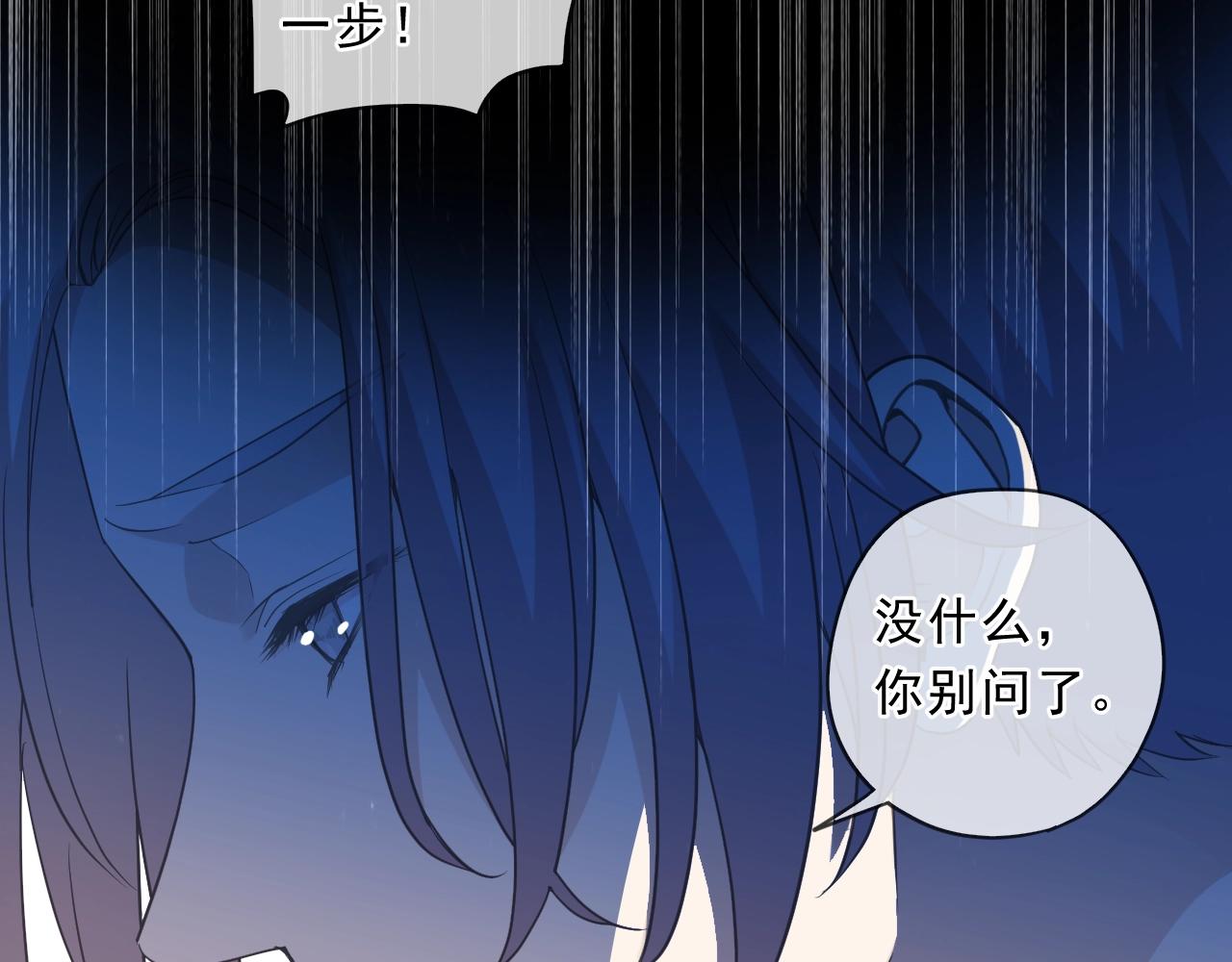 第85话 阿源，你不乖15