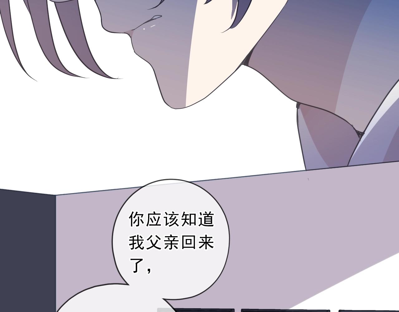 第85话 阿源，你不乖16