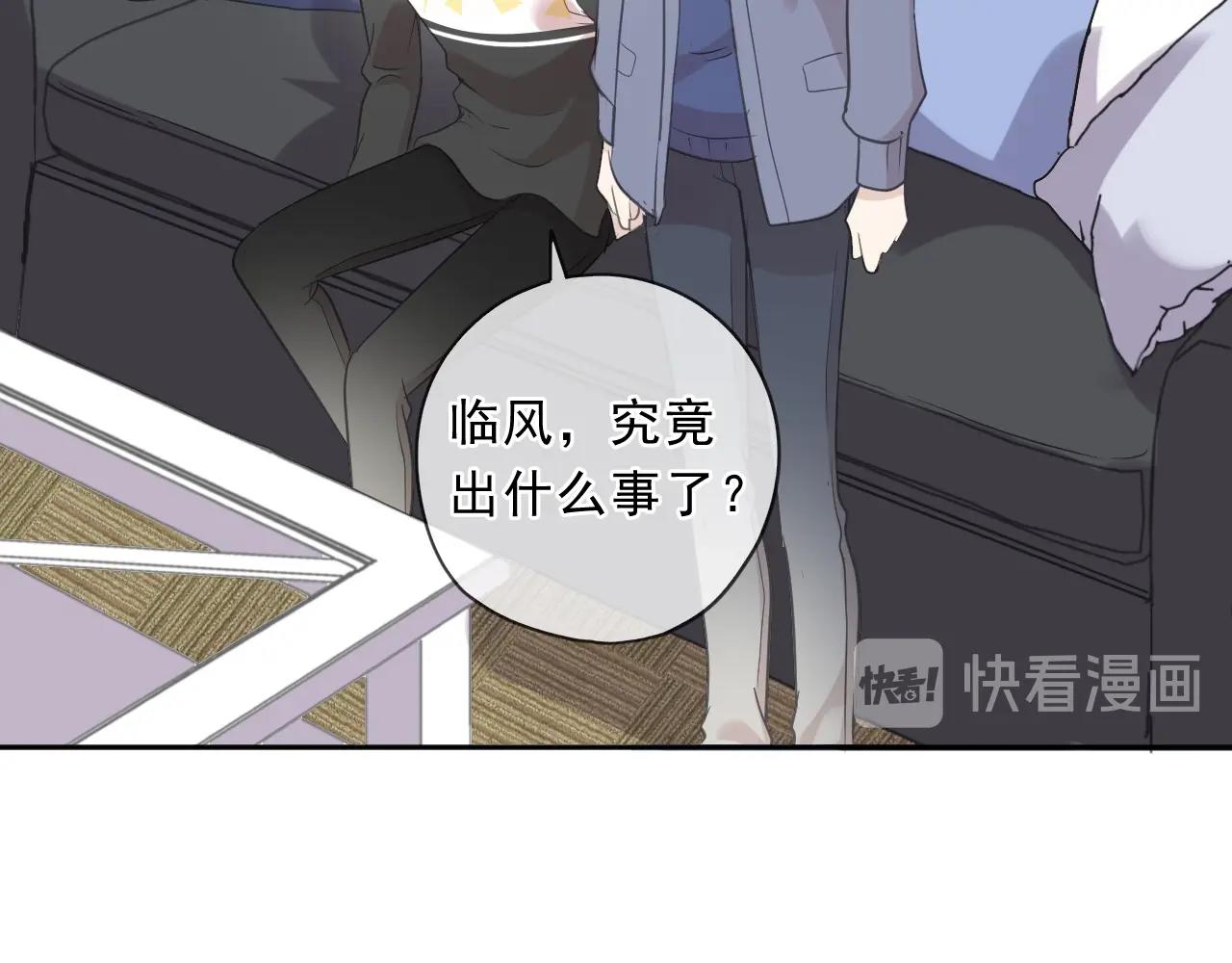 第85话 阿源，你不乖18