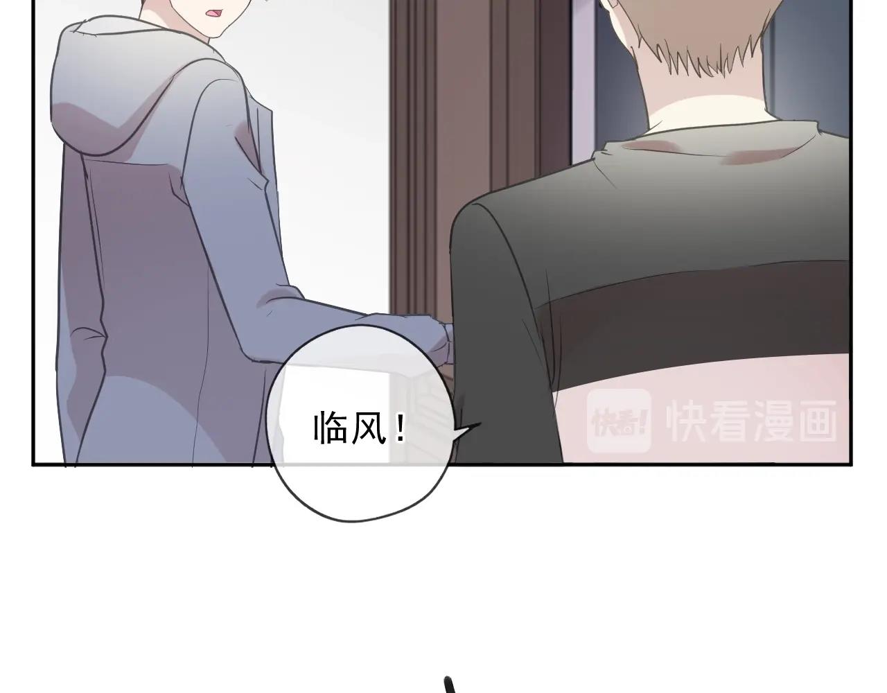 第85话 阿源，你不乖24