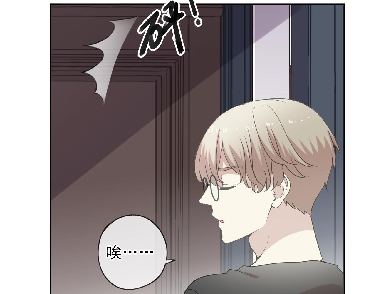 第85话 阿源，你不乖25