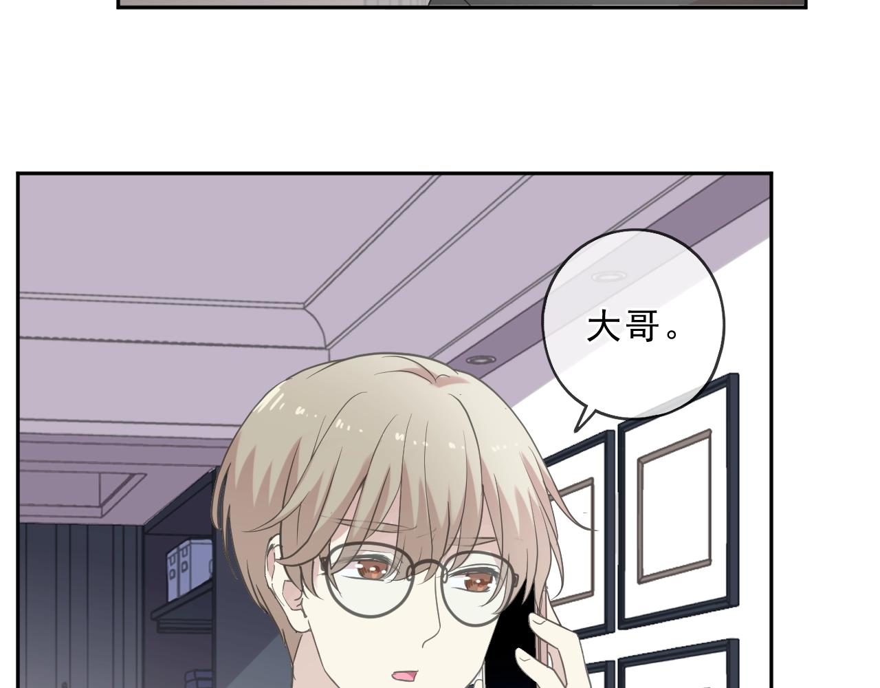 第85话 阿源，你不乖26