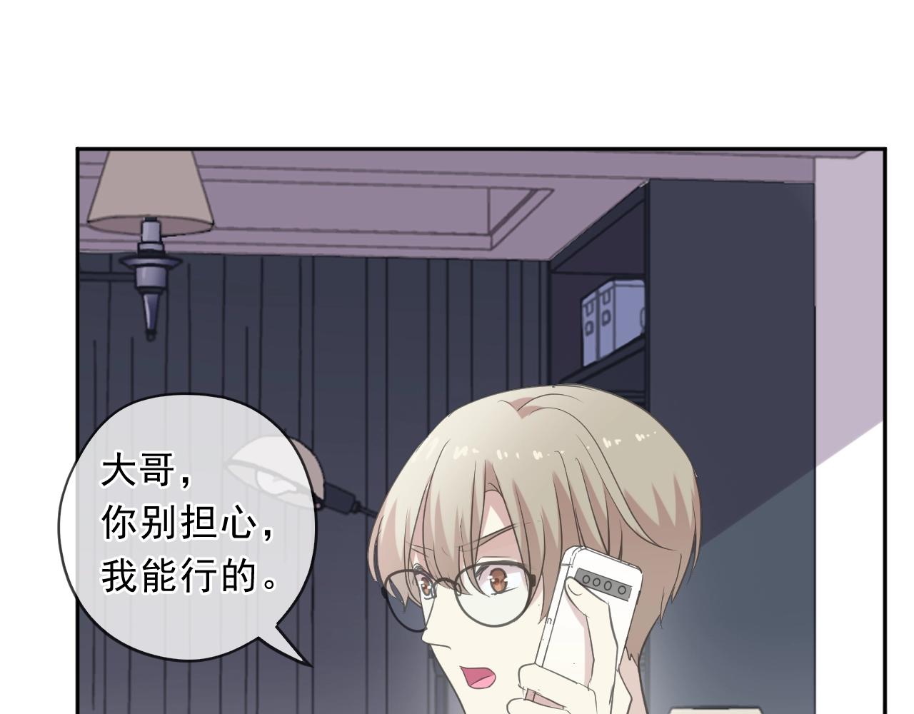 第85话 阿源，你不乖28