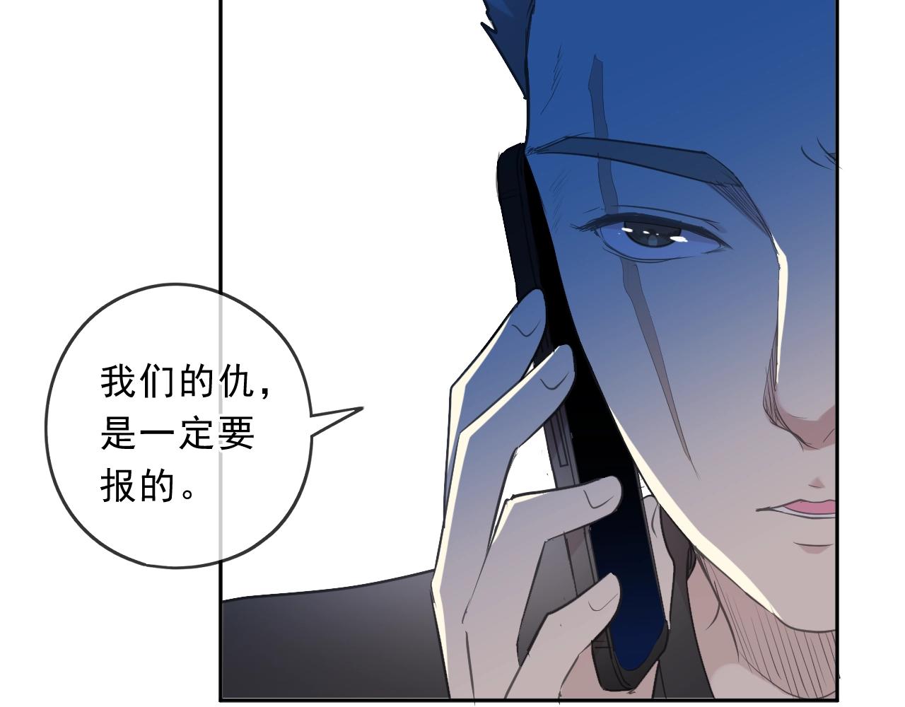 第85话 阿源，你不乖30