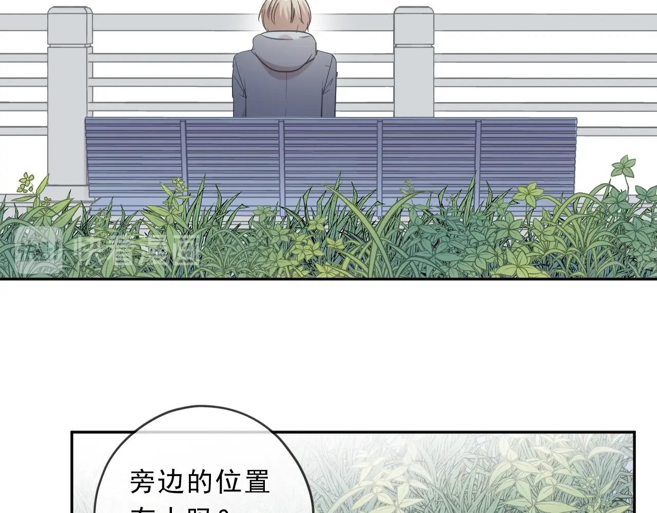 第85话 阿源，你不乖35