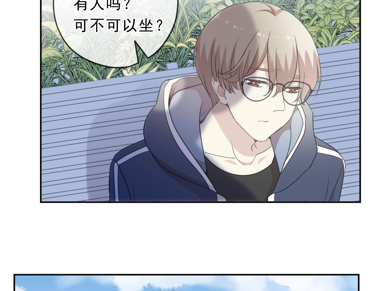 第85话 阿源，你不乖36