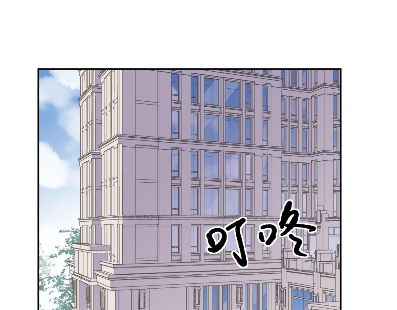 第85话 阿源，你不乖4