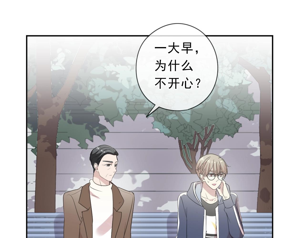 第85话 阿源，你不乖41