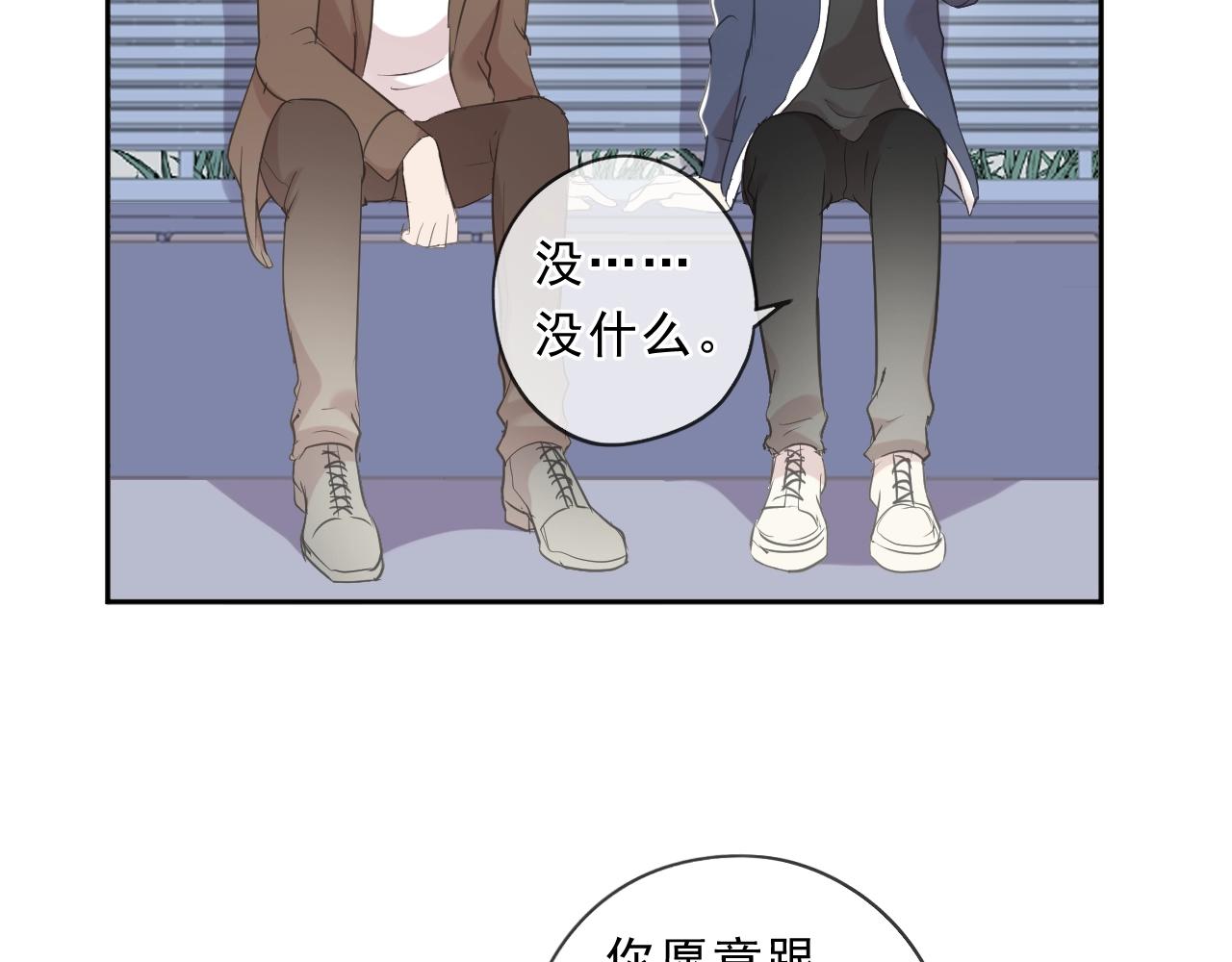 第85话 阿源，你不乖42