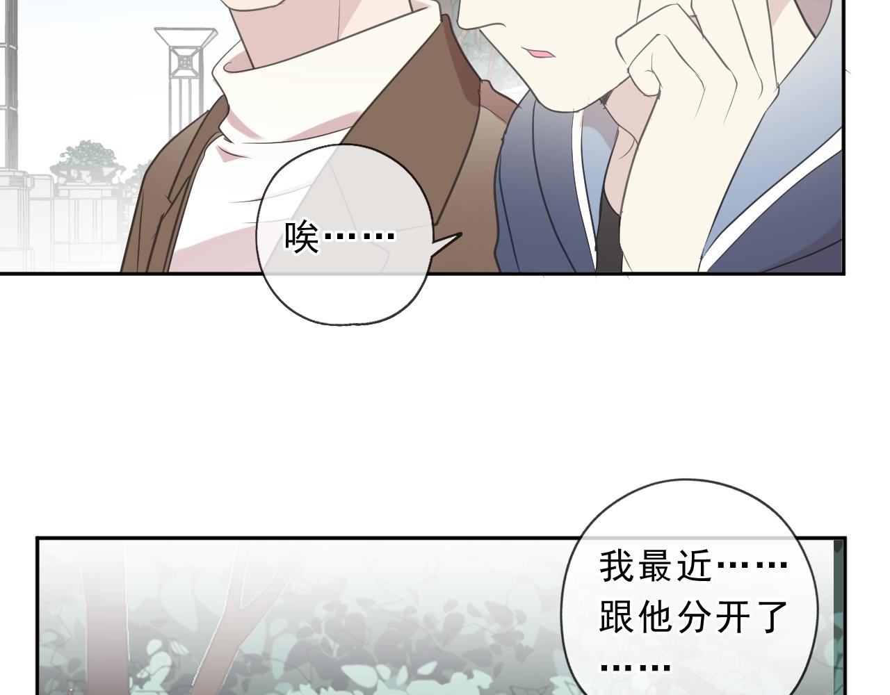 第85话 阿源，你不乖44