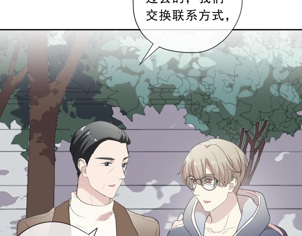 第85话 阿源，你不乖48