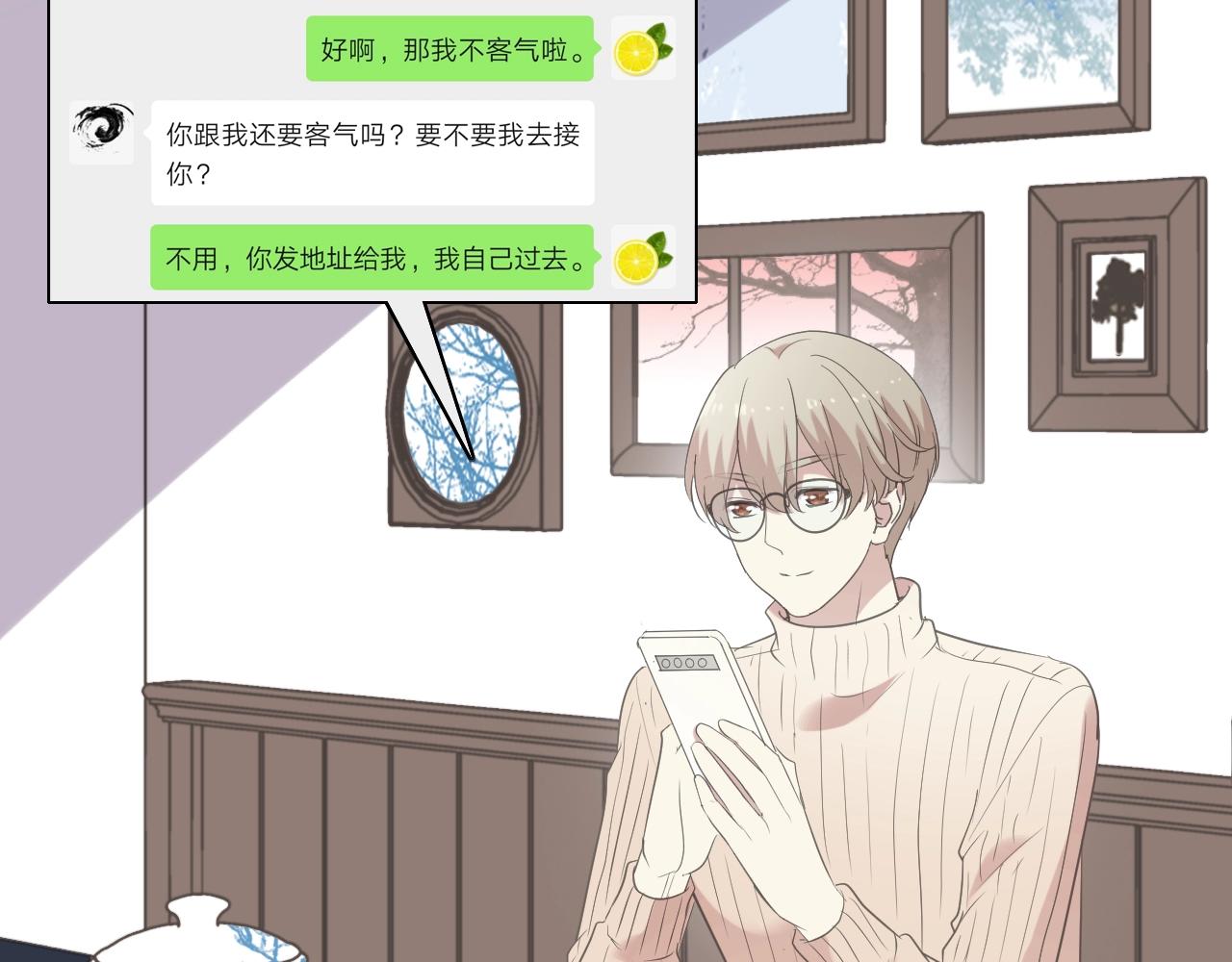 第85话 阿源，你不乖55