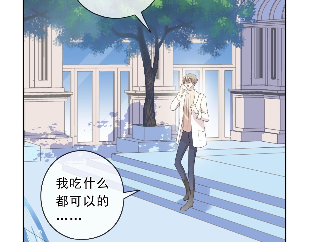 第85话 阿源，你不乖57