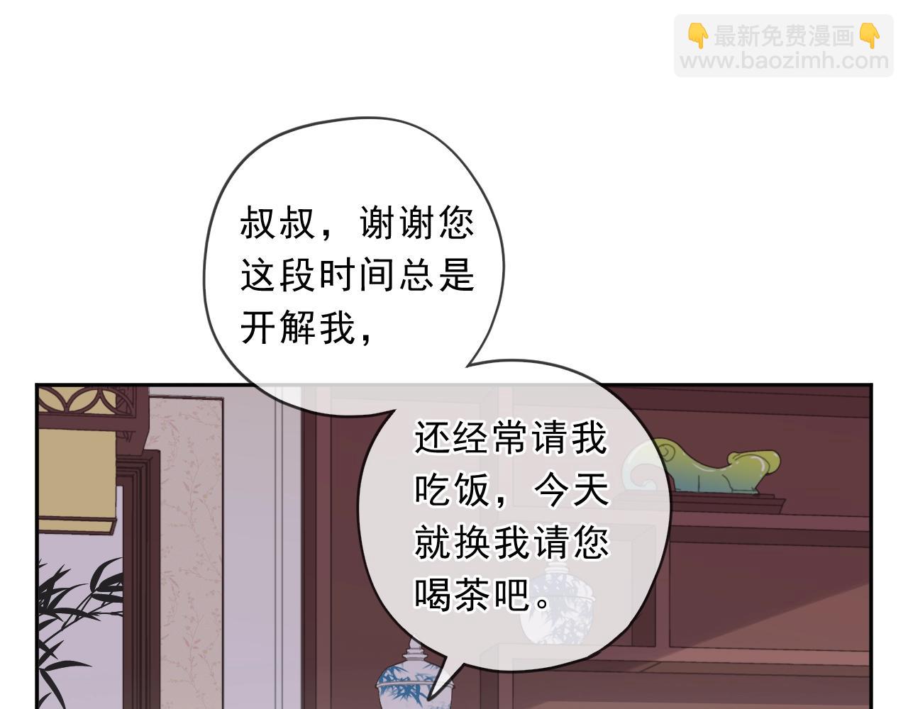 第85话 阿源，你不乖63