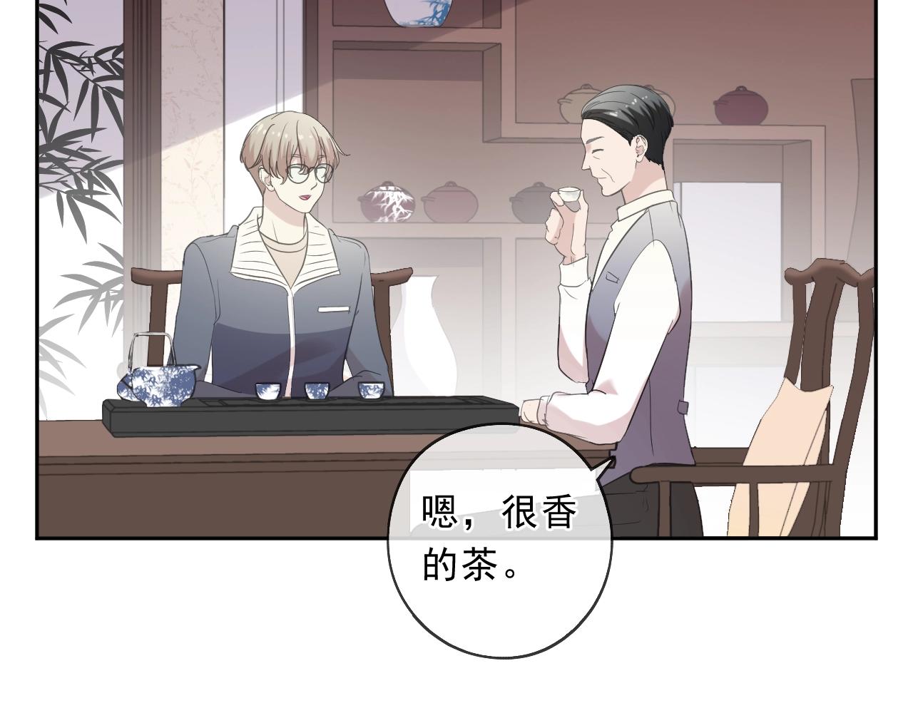 第85话 阿源，你不乖64