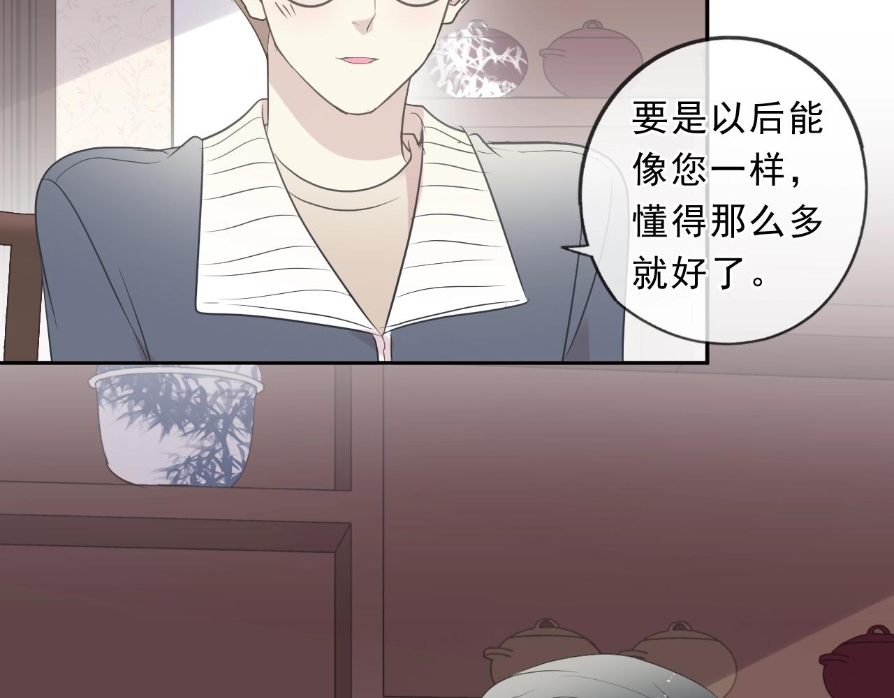 第85话 阿源，你不乖66