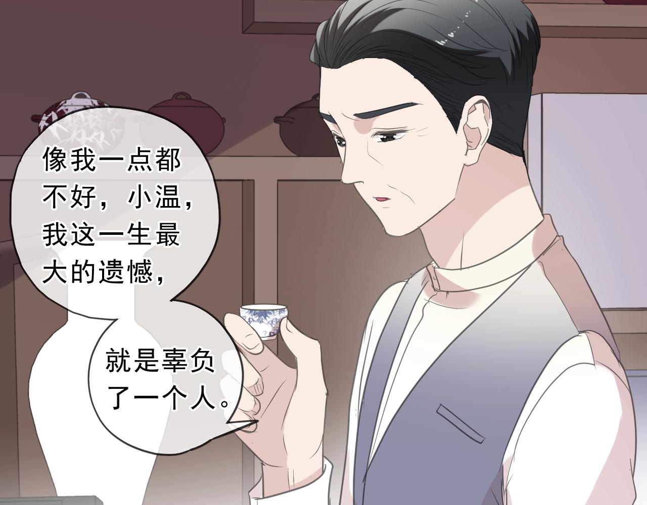 第85话 阿源，你不乖67