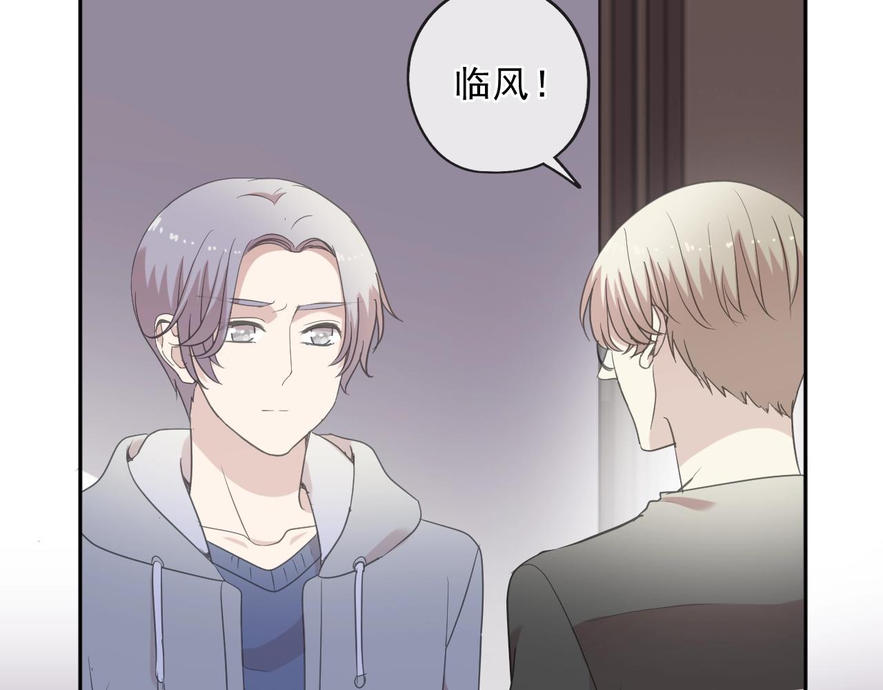 第85话 阿源，你不乖7