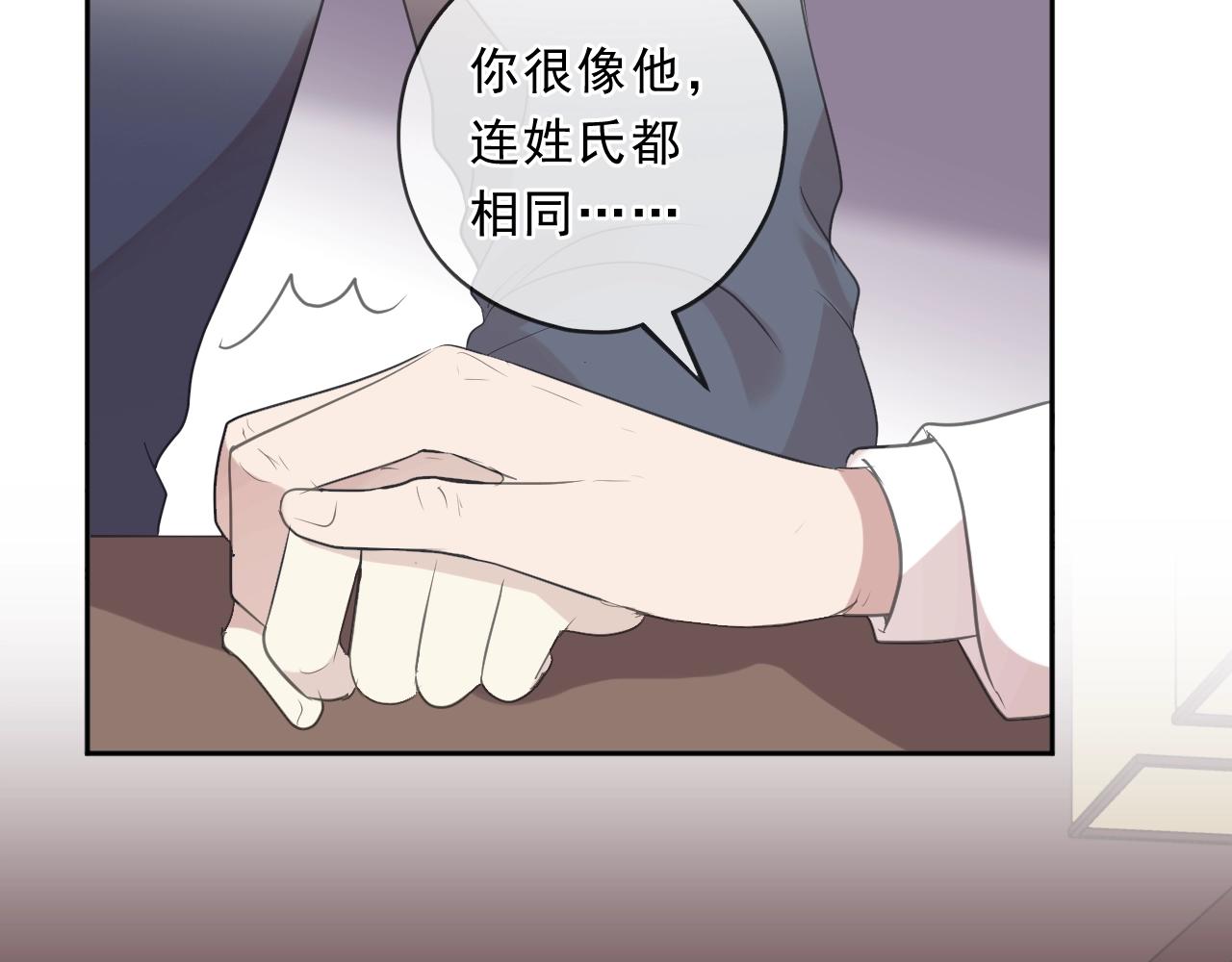 第85话 阿源，你不乖70