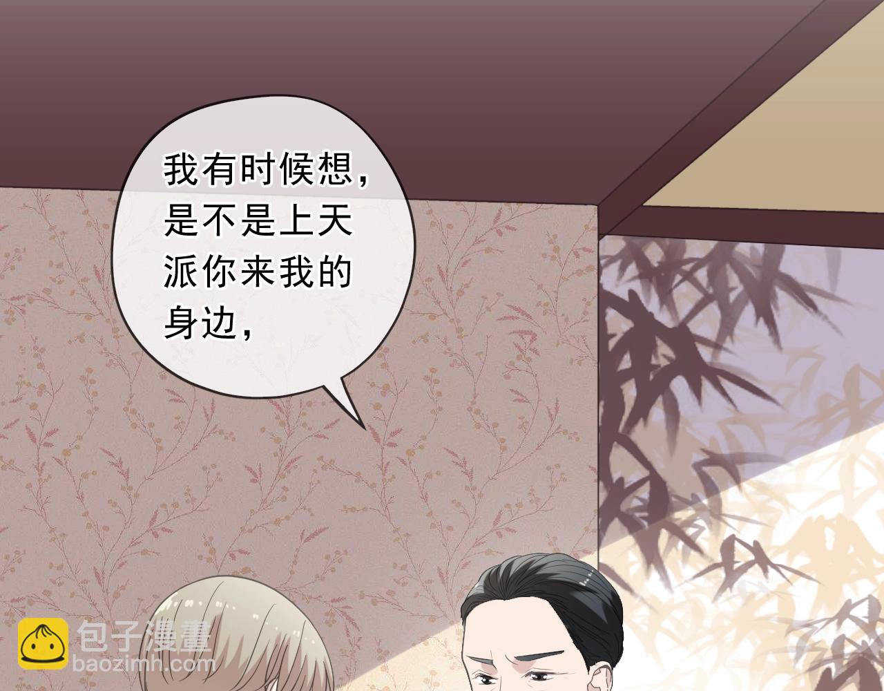 第85话 阿源，你不乖71