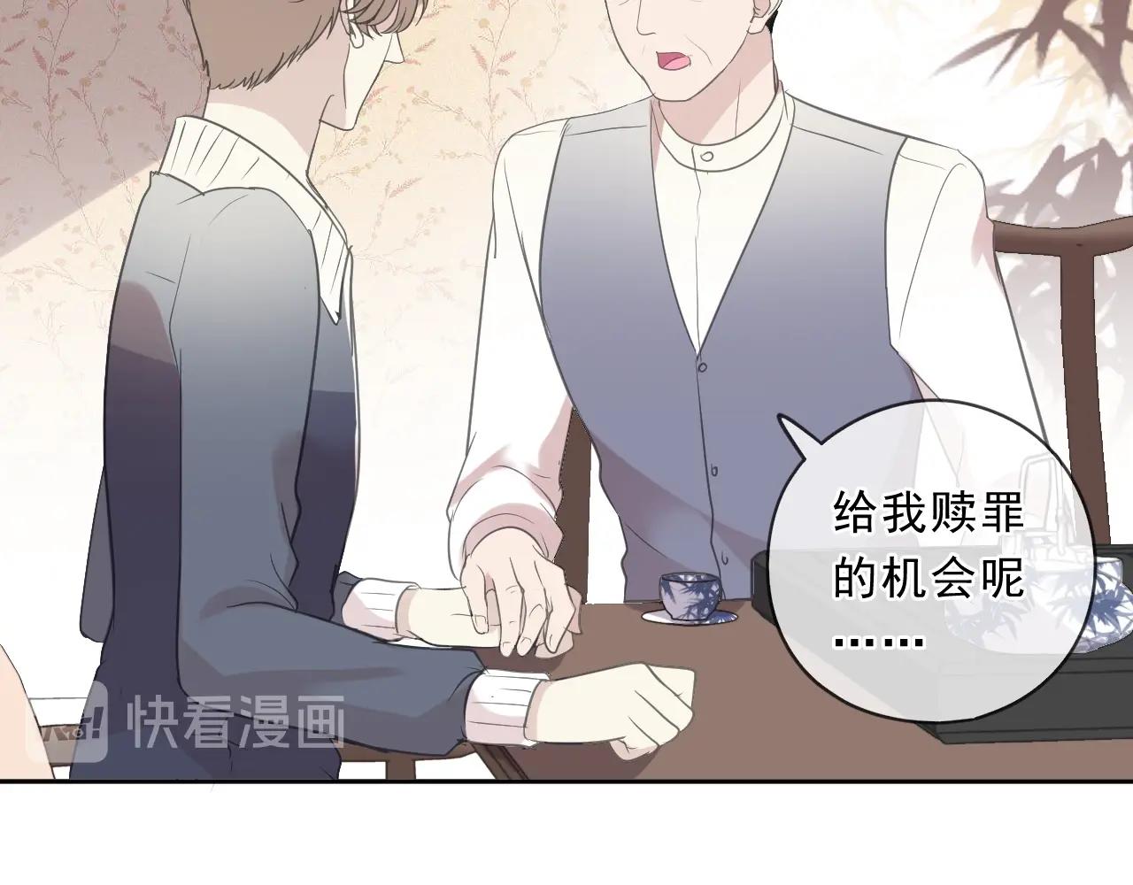 第85话 阿源，你不乖72