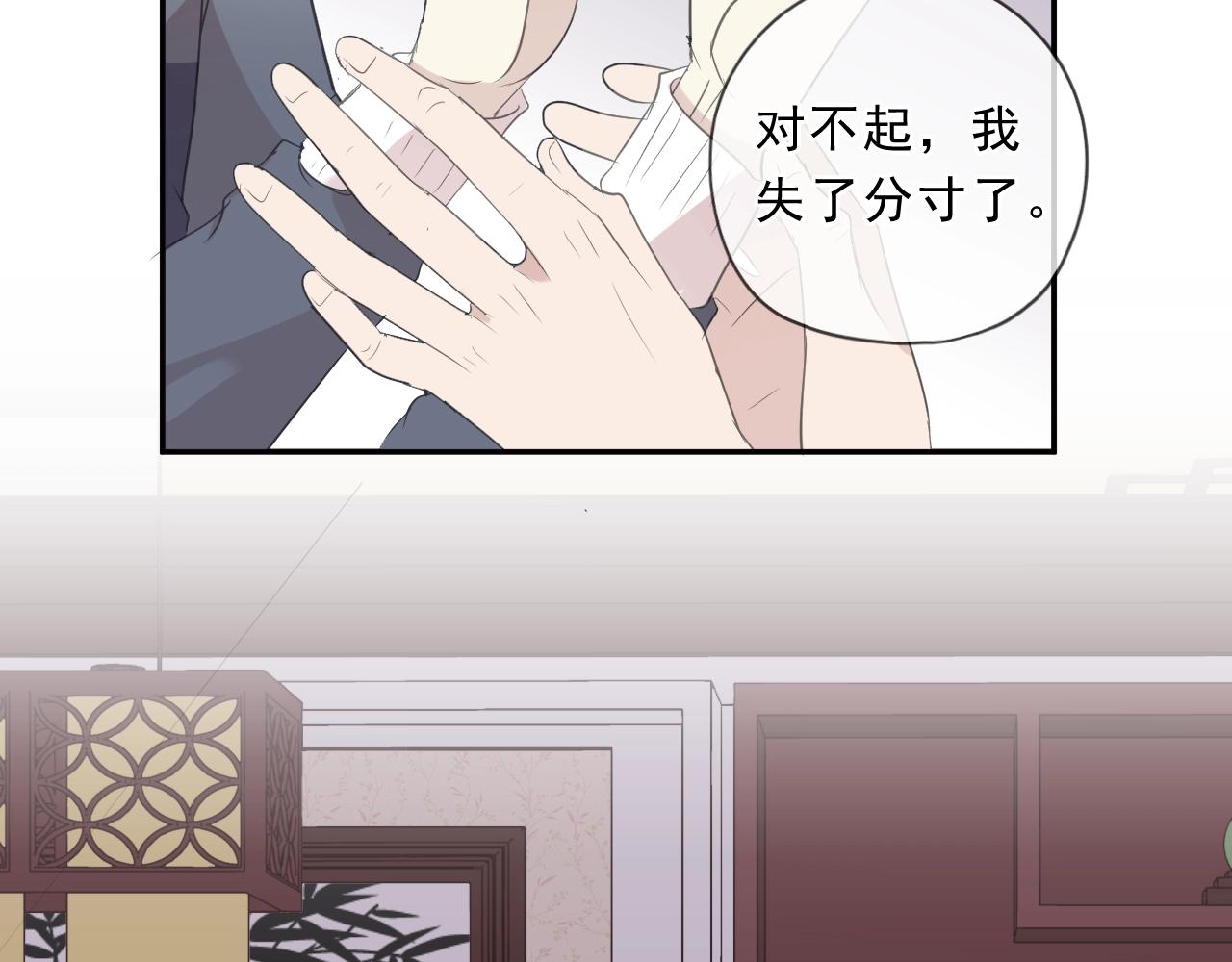 第85话 阿源，你不乖77
