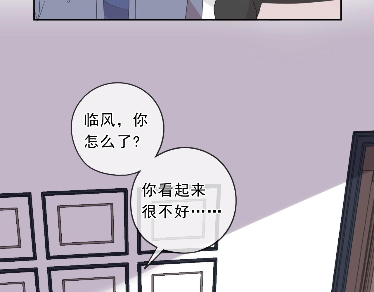 第85话 阿源，你不乖8