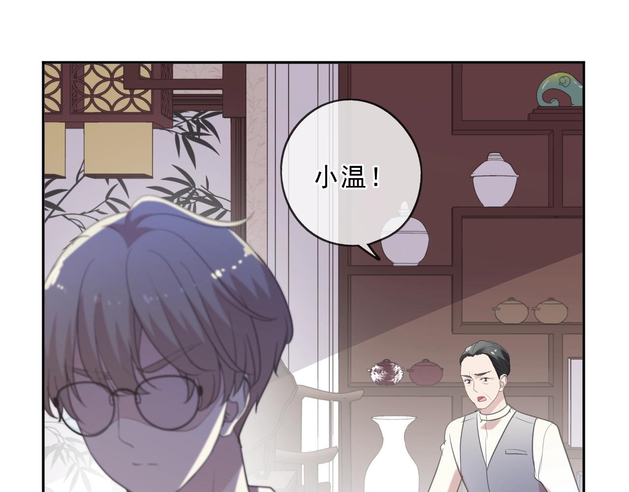 第85话 阿源，你不乖80
