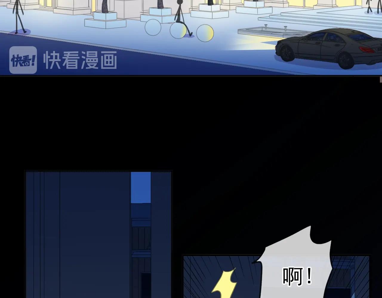第85话 阿源，你不乖84