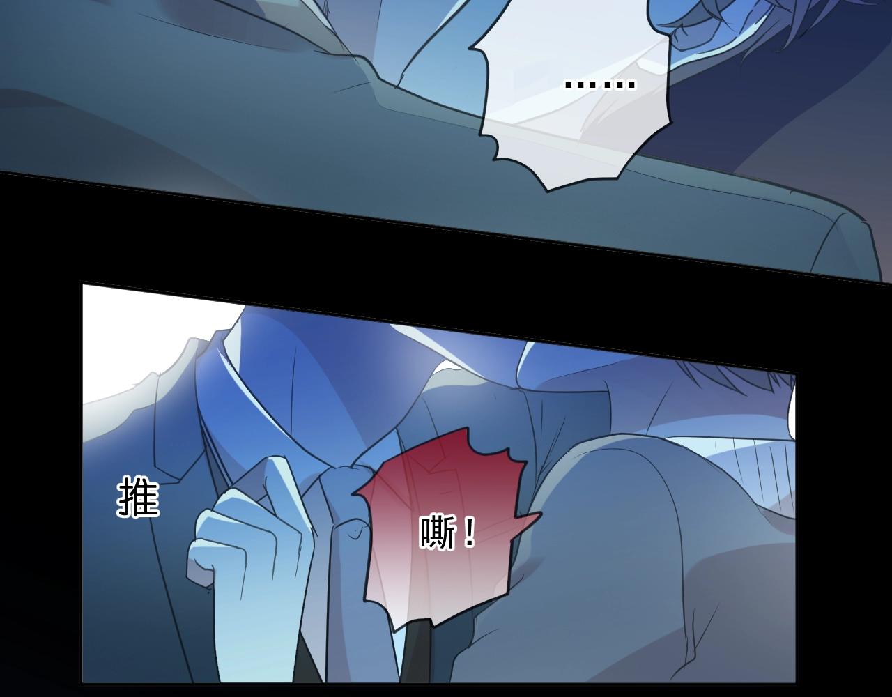 第85话 阿源，你不乖88