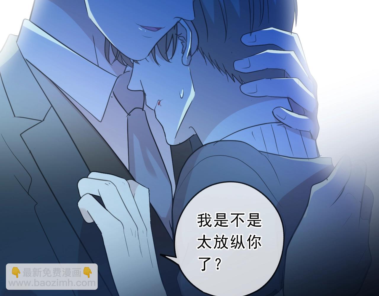 第85话 阿源，你不乖91