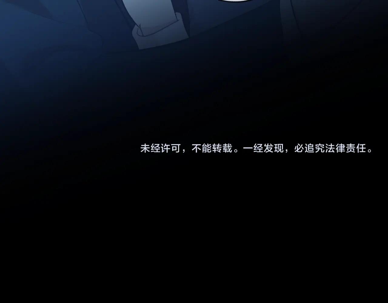 第85话 阿源，你不乖92