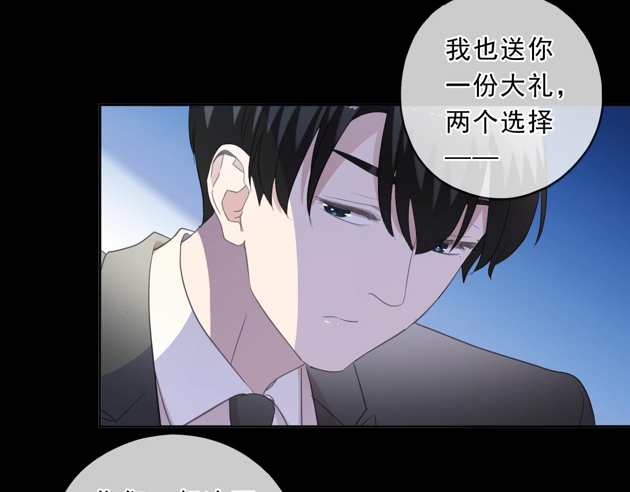 第96话 我不要你死！10