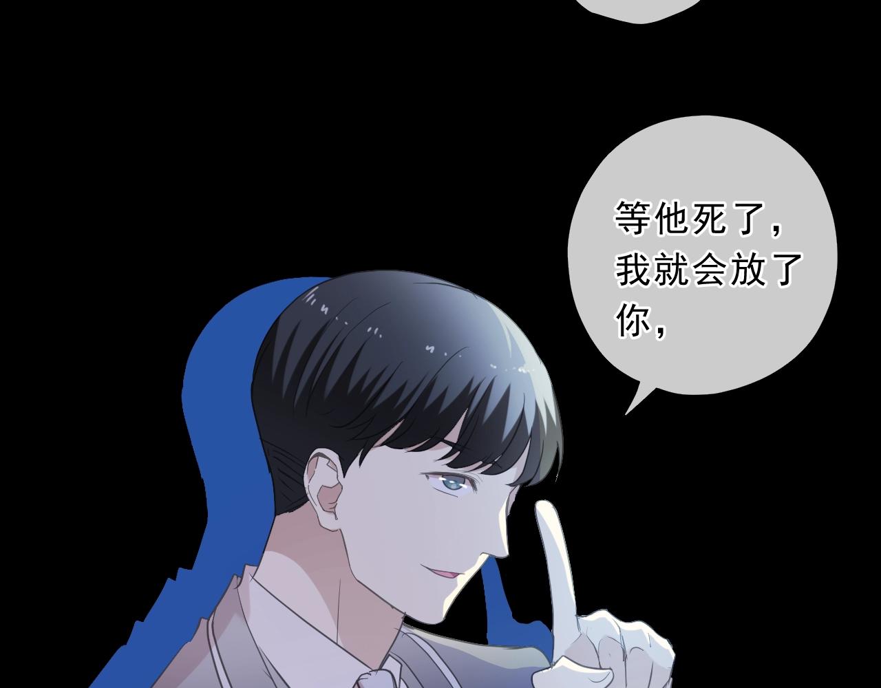 第96话 我不要你死！12