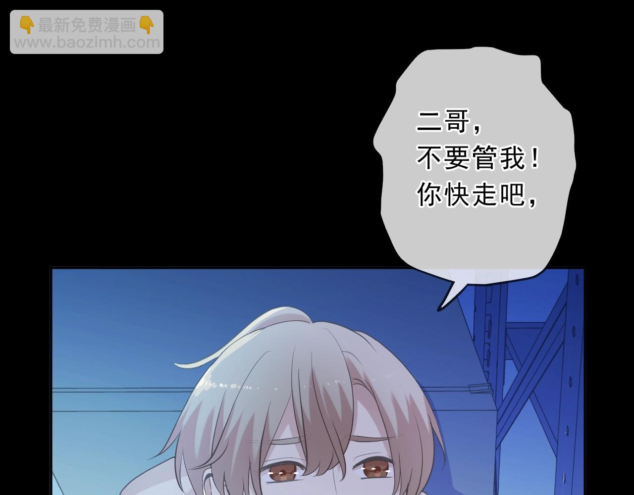 第96话 我不要你死！14
