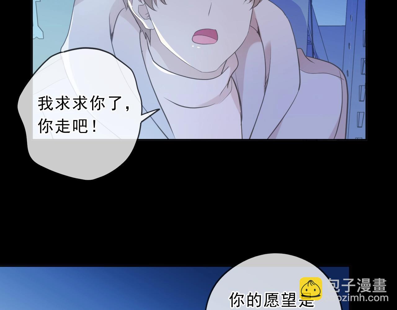 第96话 我不要你死！15