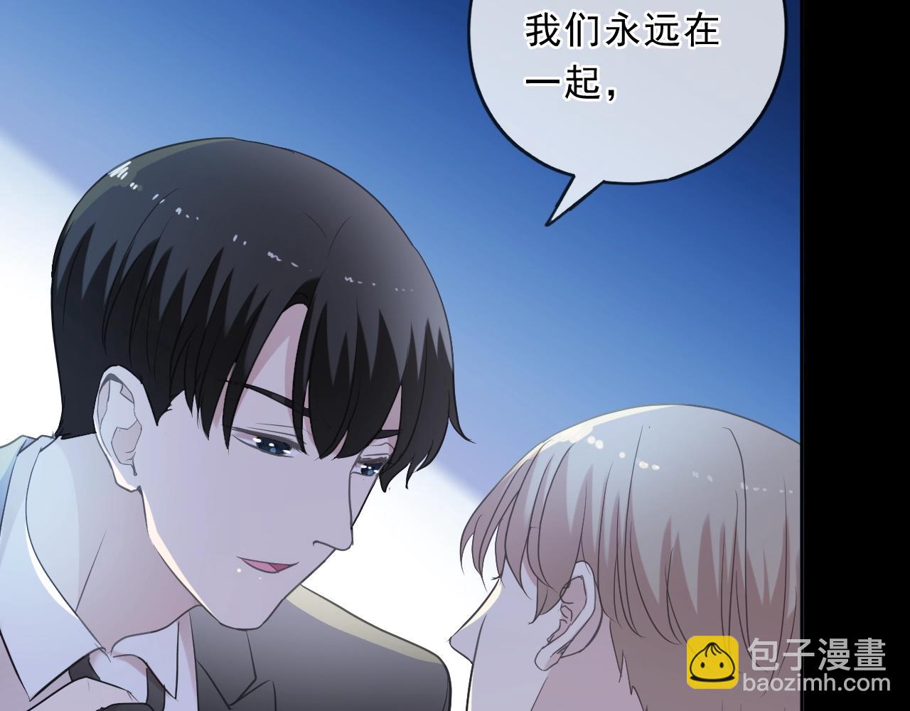 第96话 我不要你死！16